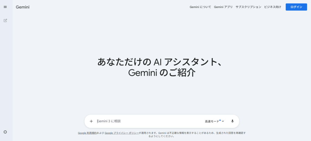 GeminiHP